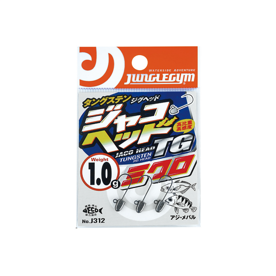 Junglegym J312 JH TG Micro #12 Jig Head